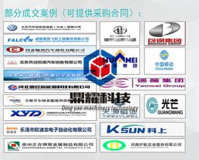 公司网络技术服务 构建高效、安全、可靠的数字化办公环境