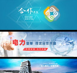 大气简约科技网络公司企业网站模板与设计素材全攻略