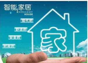 触摸感知智能家居 4.2亿家庭的守护神与网络技术服务的融合之道